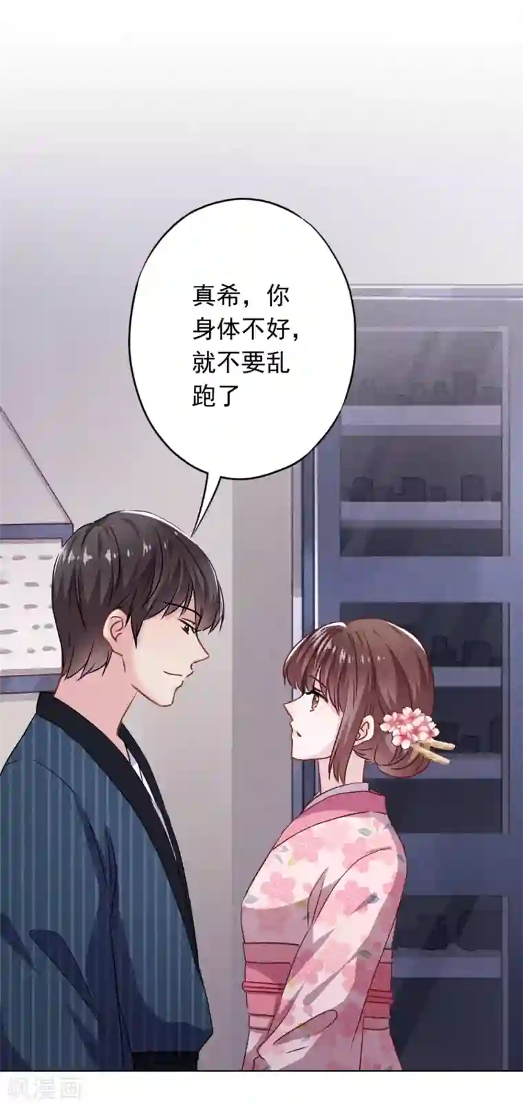 少帅,你老婆要翻天!第122话 谁还不是个宝宝