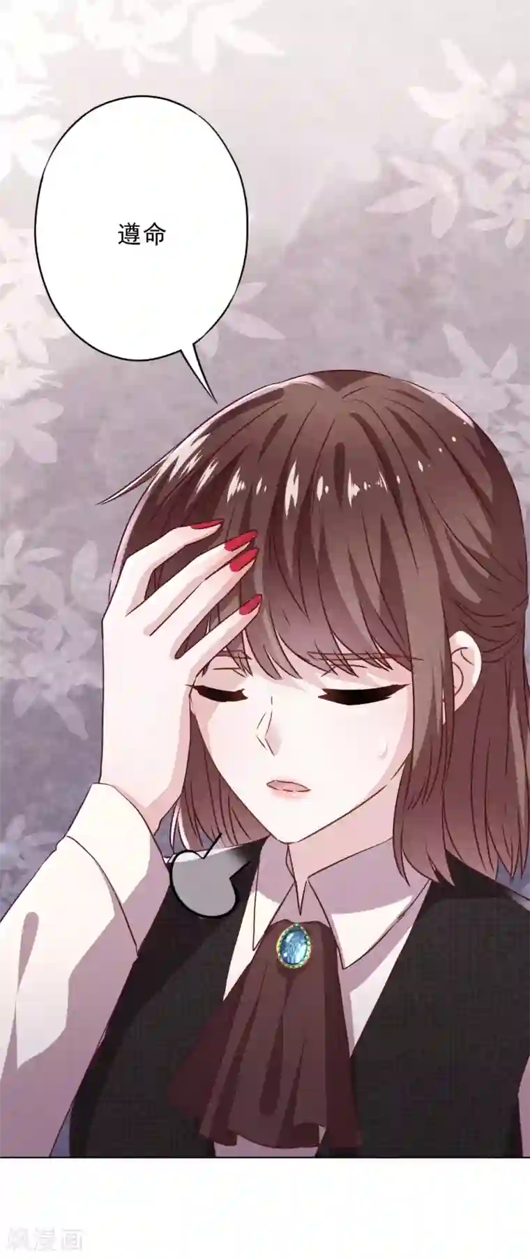 少帅,你老婆要翻天!第122话 谁还不是个宝宝