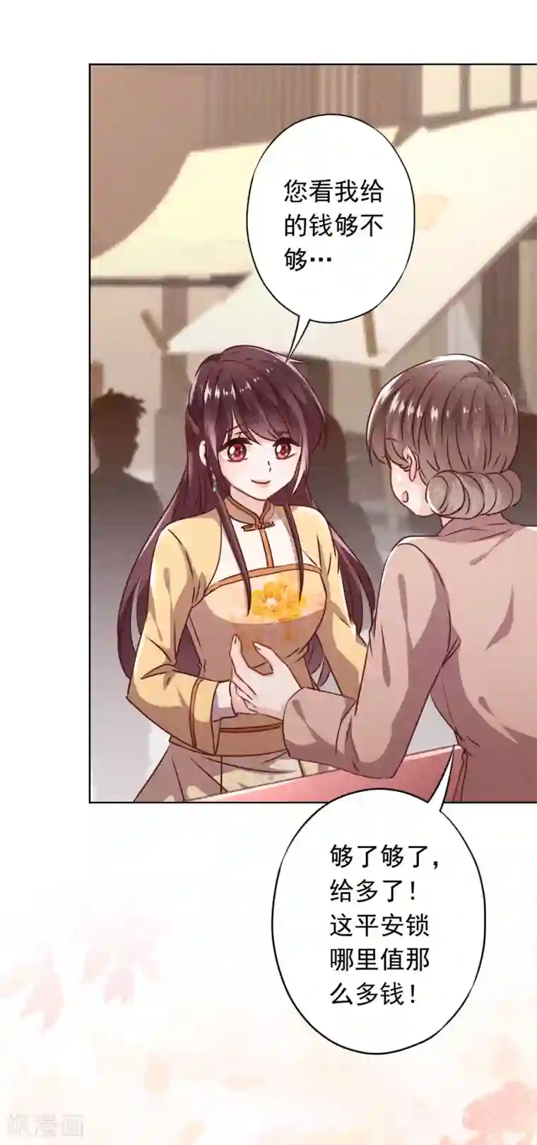 少帅,你老婆要翻天!第122话 谁还不是个宝宝