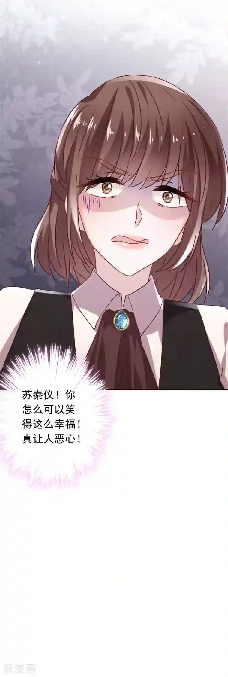 少帅,你老婆要翻天!第122话 谁还不是个宝宝