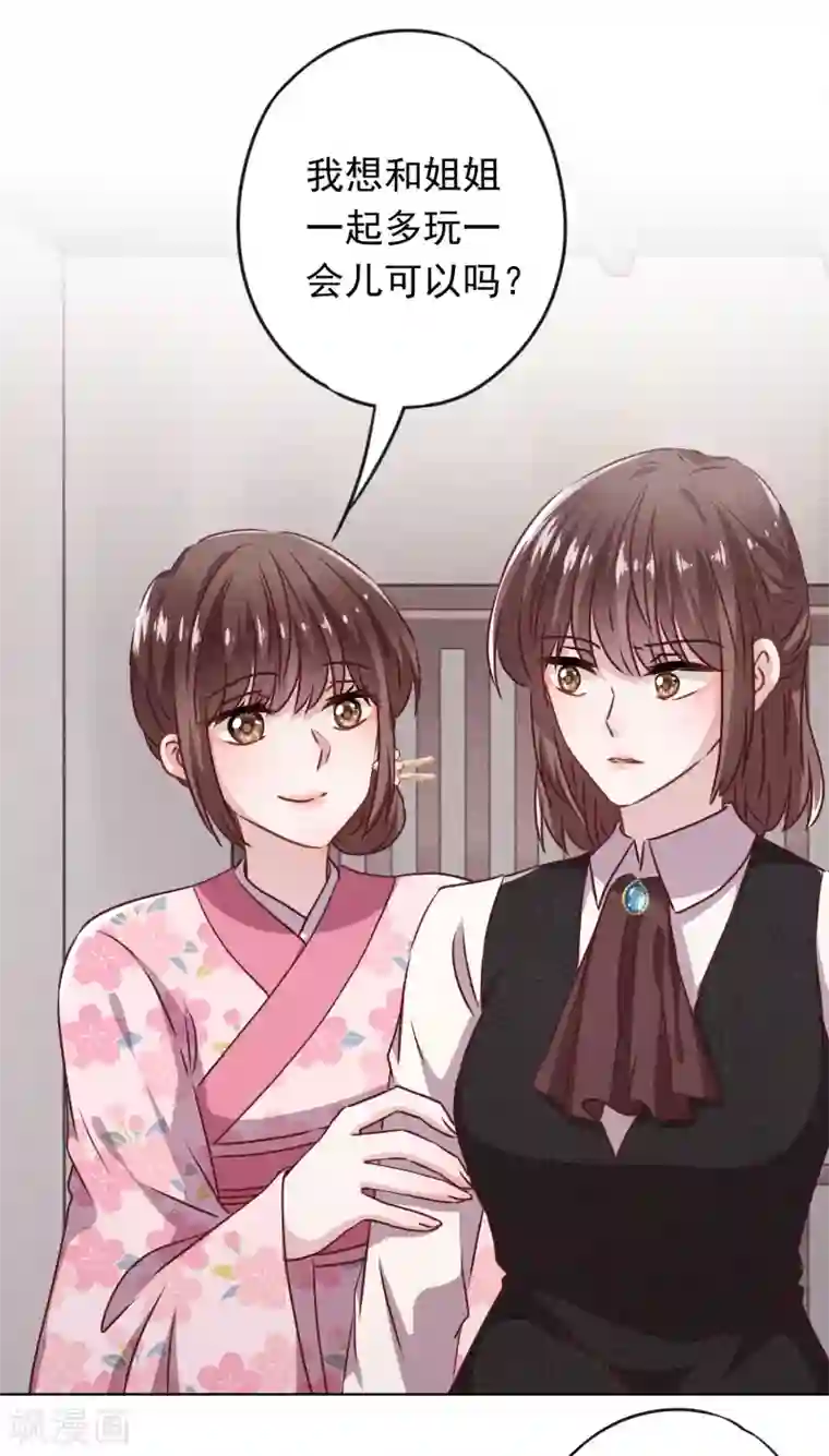 少帅,你老婆要翻天!第122话 谁还不是个宝宝