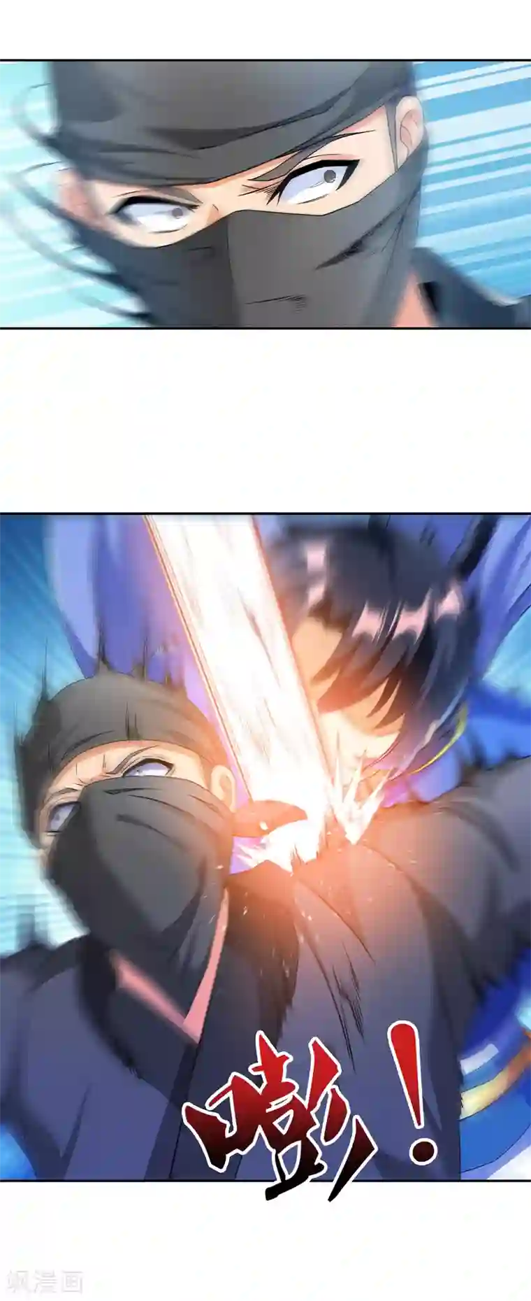 天醒之路第二季第48话 擒贼计