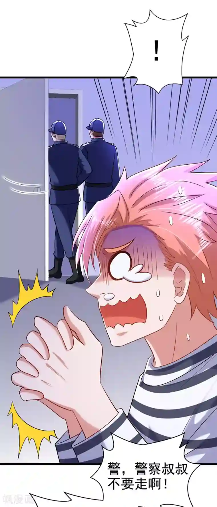 重生空间：豪门辣妻不好惹第165话 别打我，我全都说！