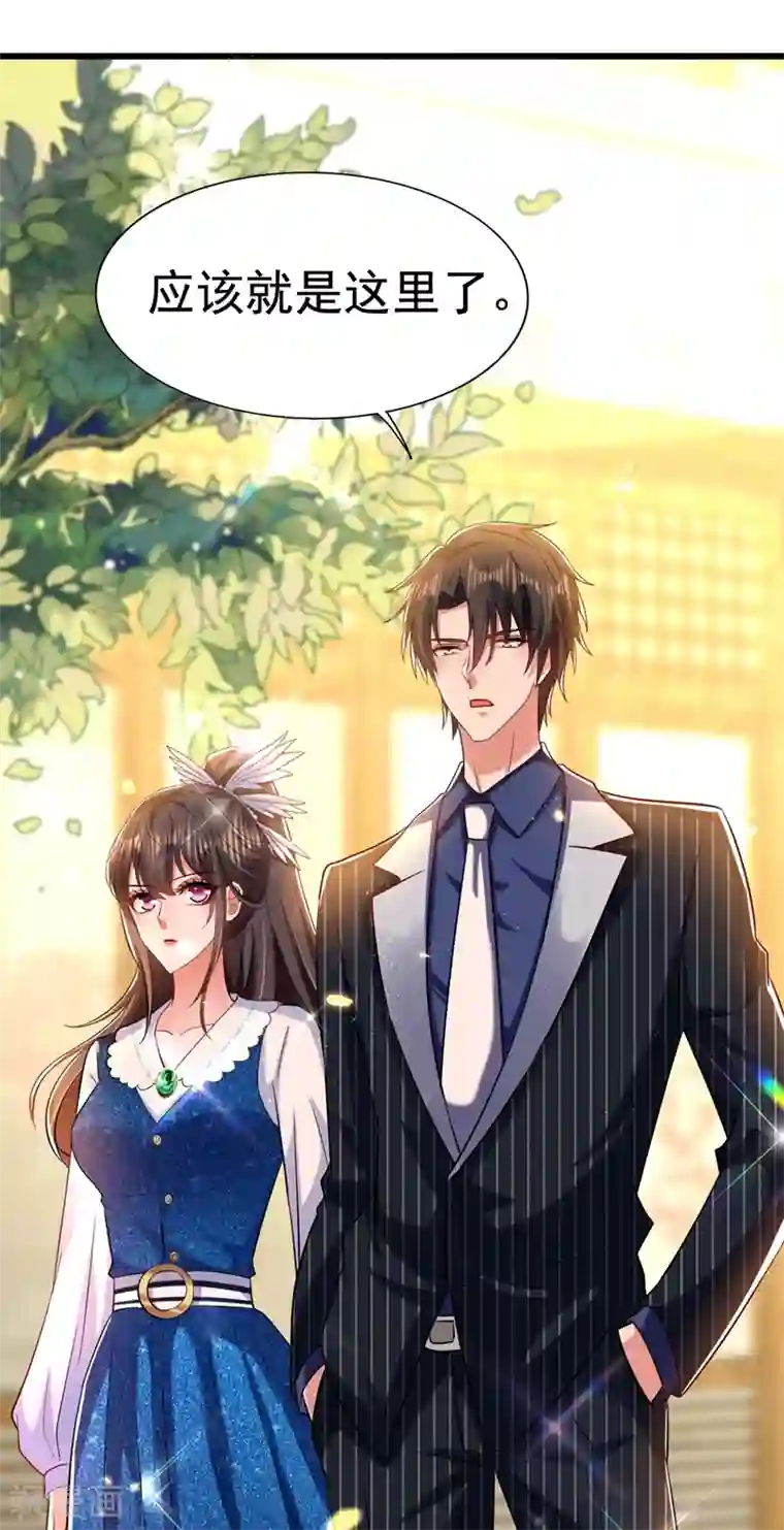 重生空间：豪门辣妻不好惹第165话 别打我，我全都说！