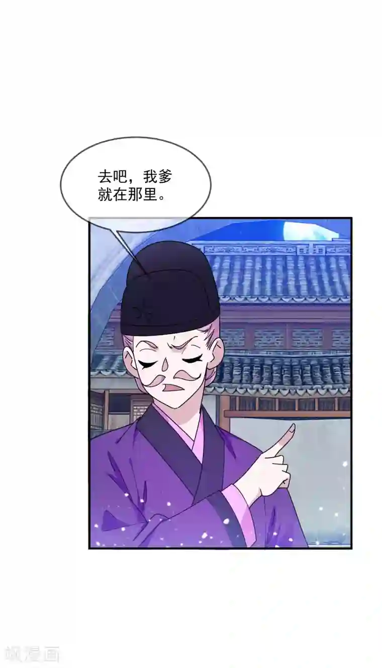 极品败家子第214话 始乱终弃