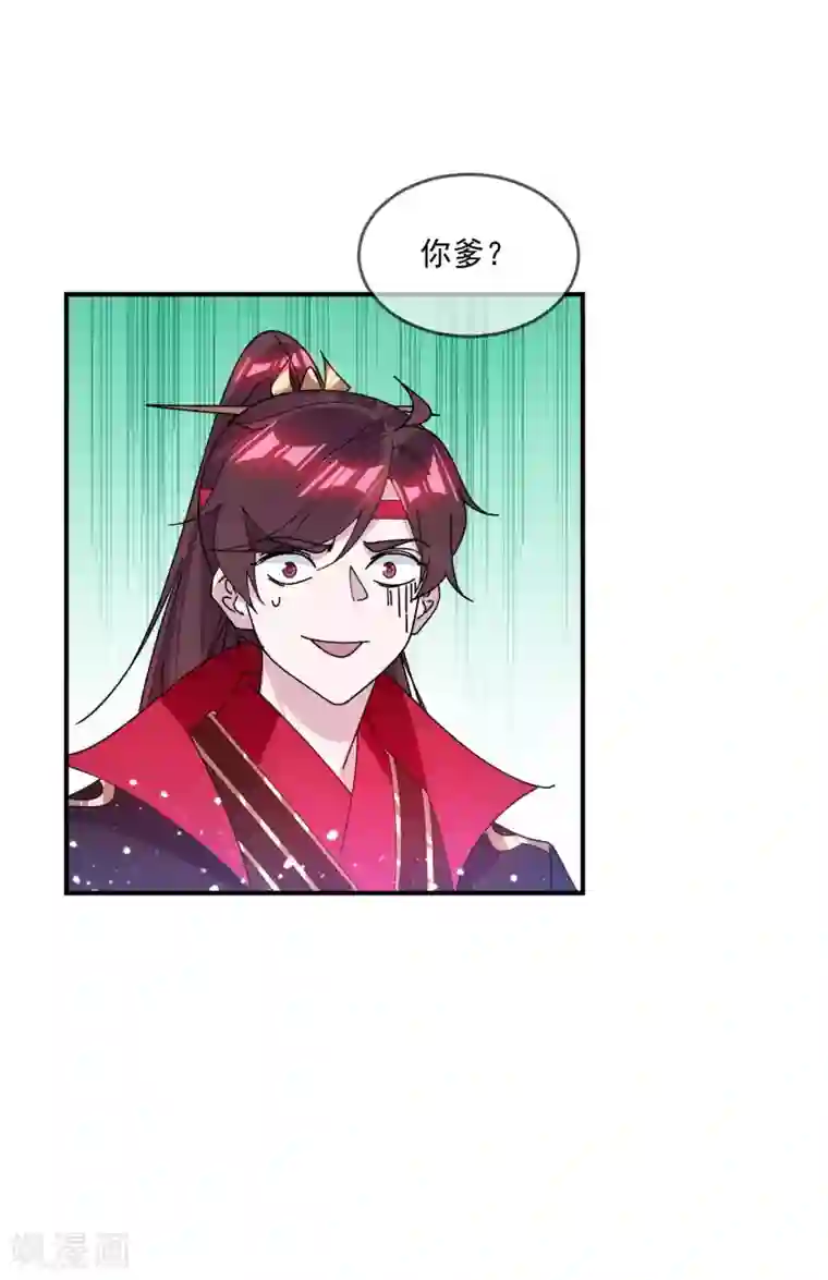 极品败家子第214话 始乱终弃