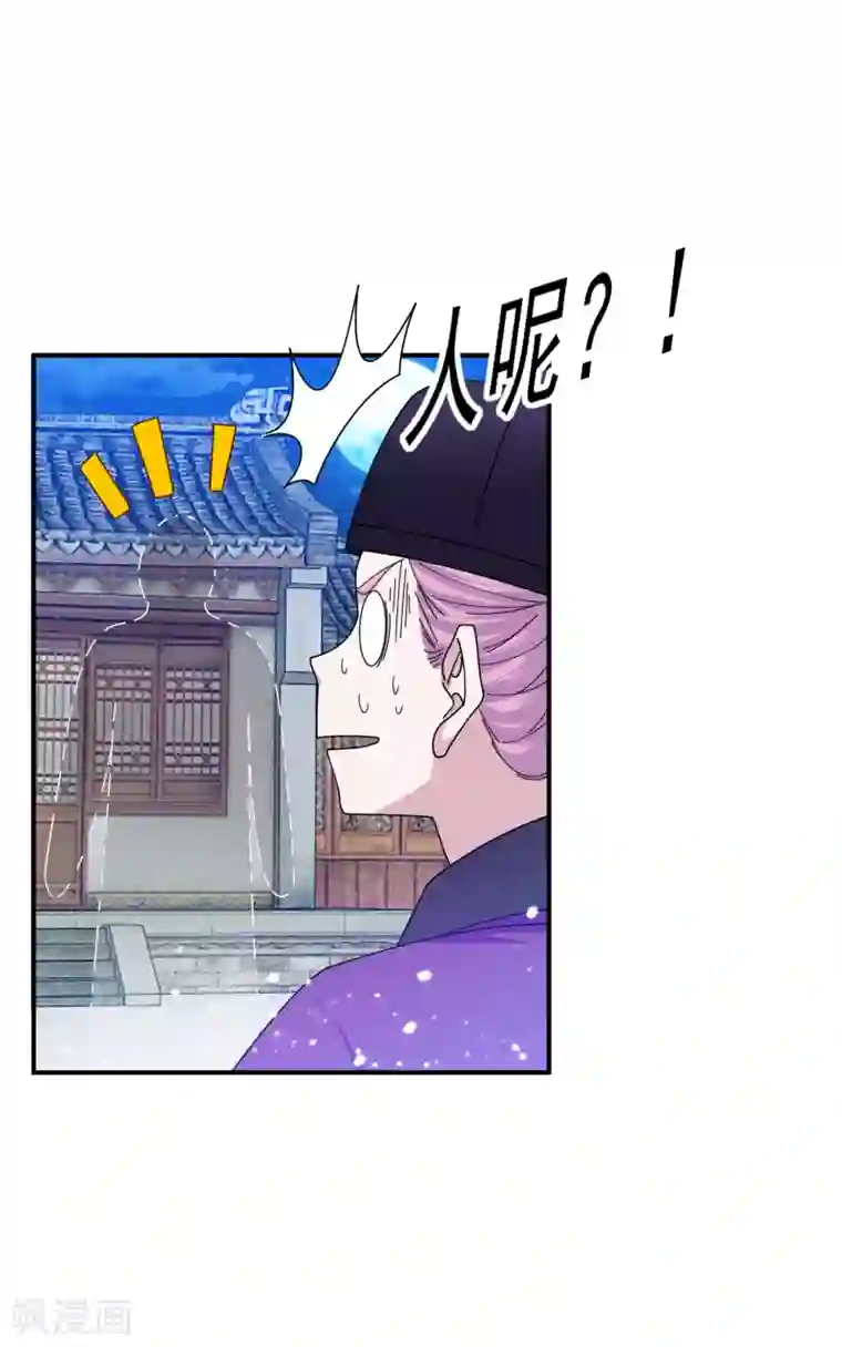 极品败家子第214话 始乱终弃