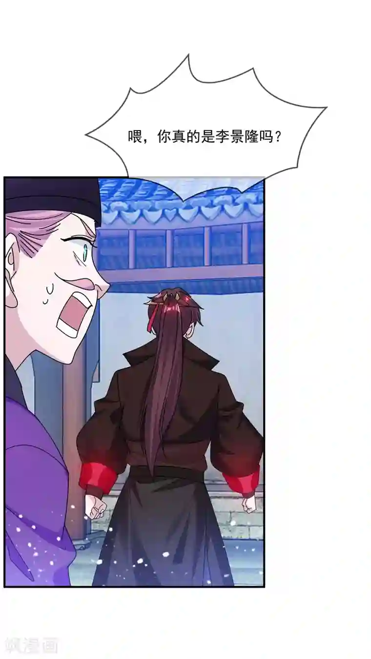 极品败家子第214话 始乱终弃