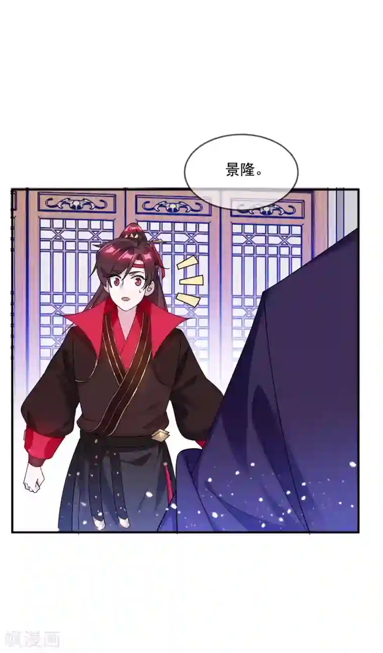 极品败家子第214话 始乱终弃