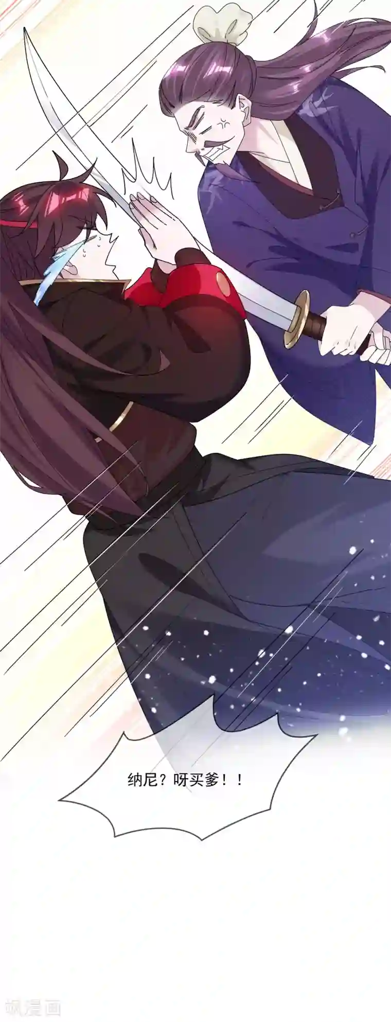 极品败家子第214话 始乱终弃