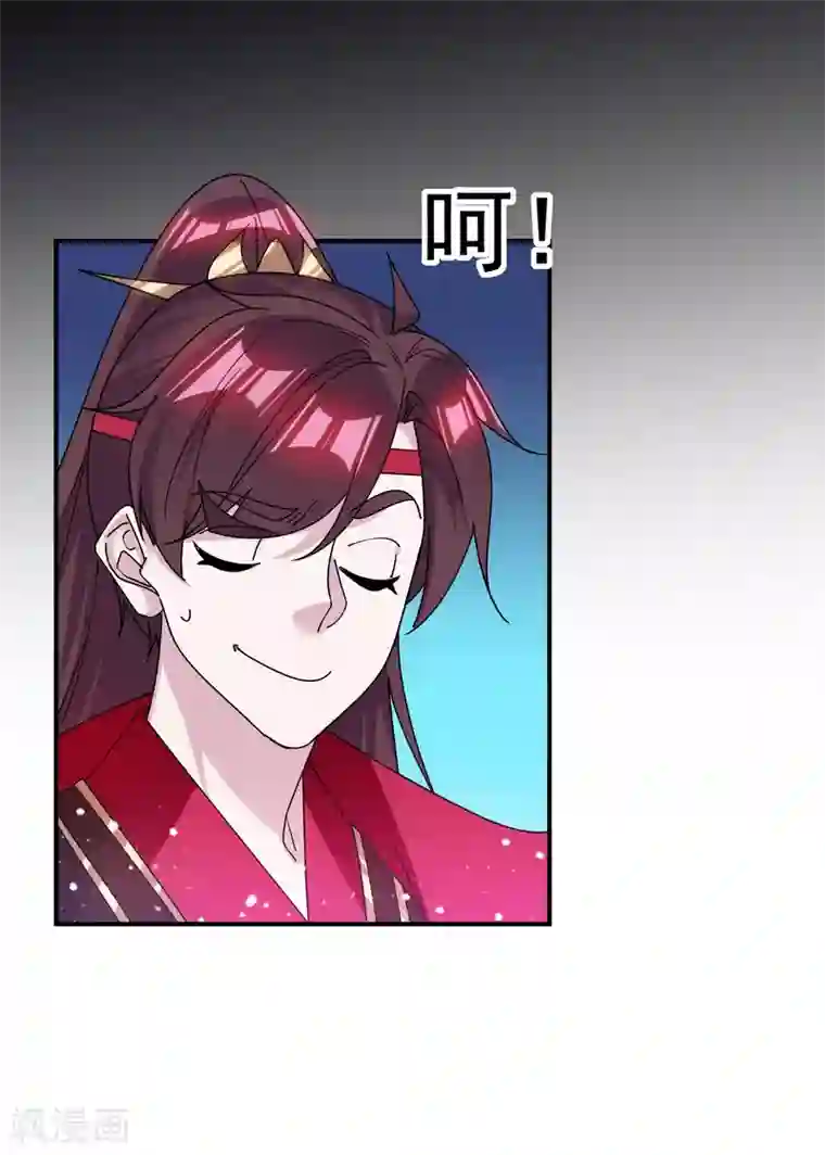 极品败家子第214话 始乱终弃