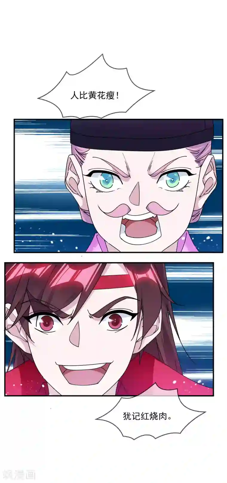 极品败家子第214话 始乱终弃