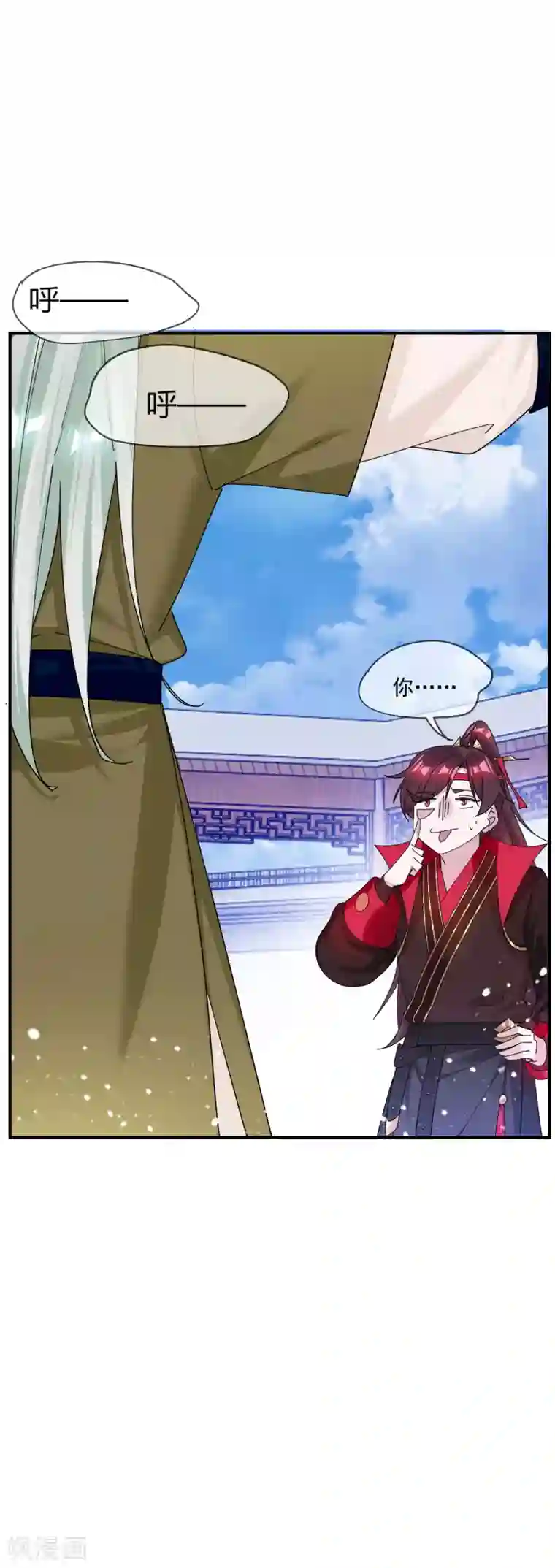 极品败家子第215话 父爱如山体滑坡