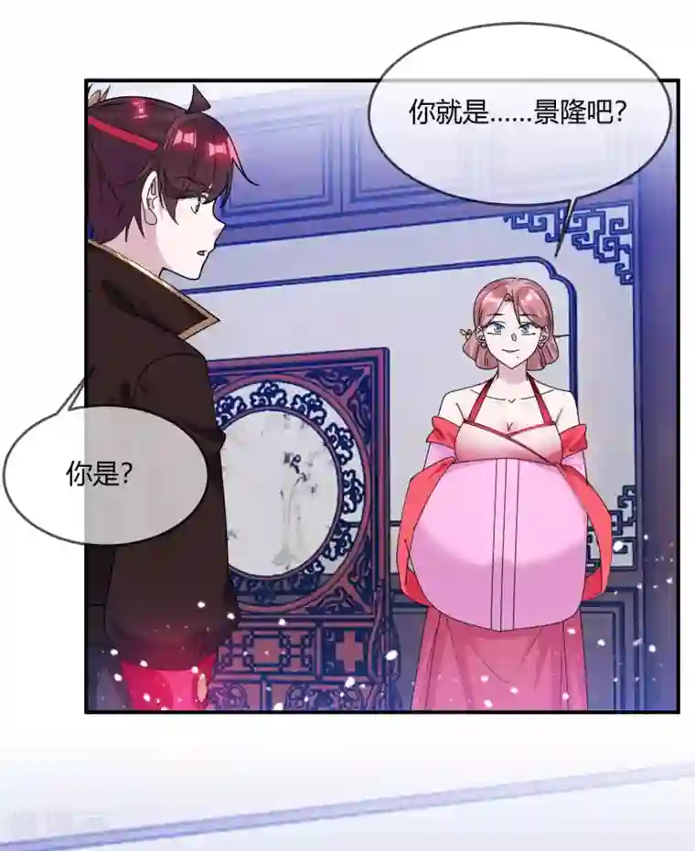 极品败家子第215话 父爱如山体滑坡