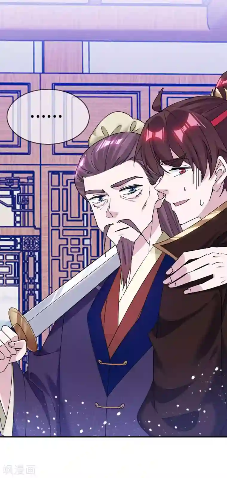 极品败家子第215话 父爱如山体滑坡