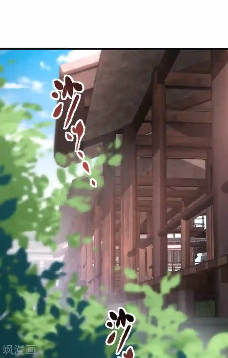 恶女的惩罚游戏第104话 我是谁？我是他爸！