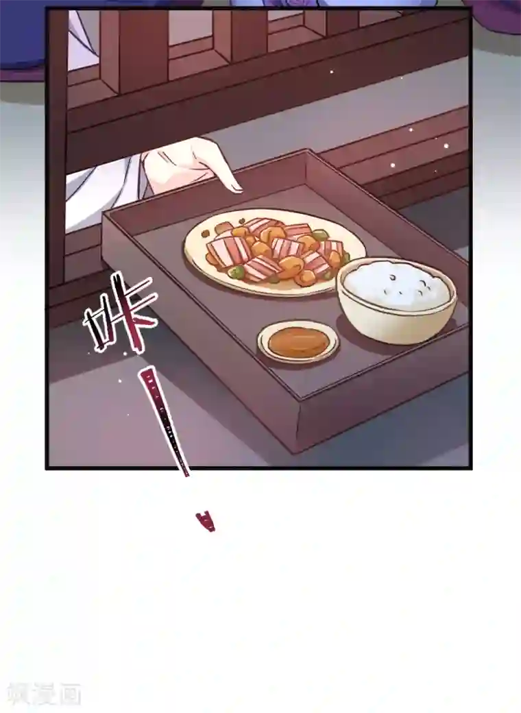 恶女的惩罚游戏第104话 我是谁？我是他爸！