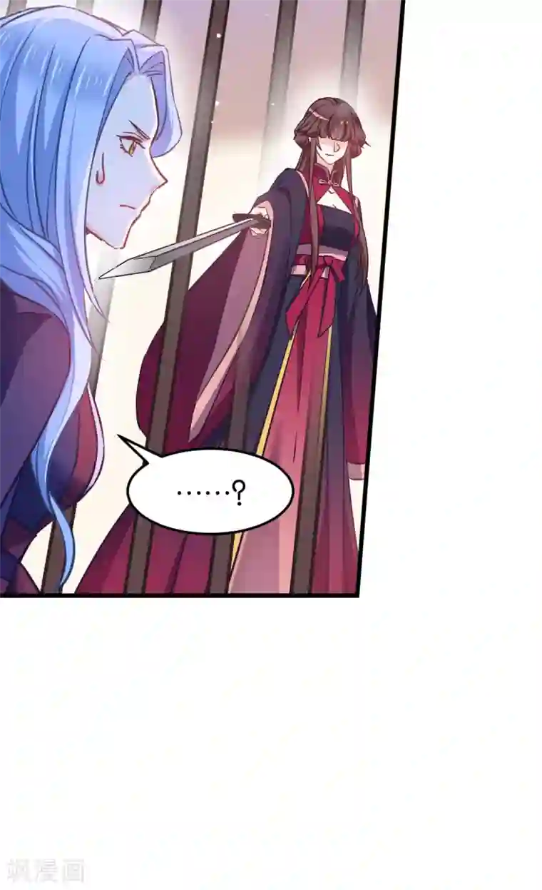 恶女的惩罚游戏第104话 我是谁？我是他爸！