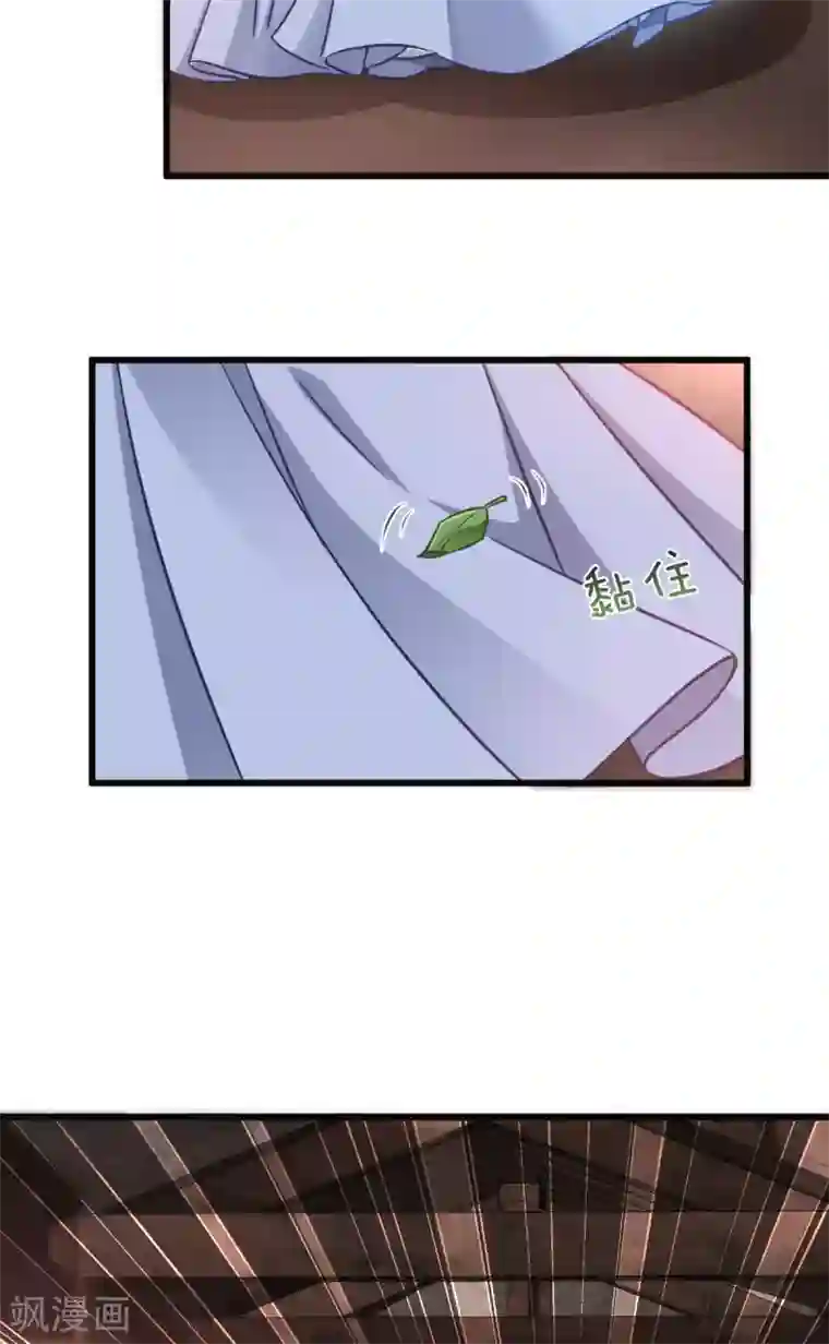 恶女的惩罚游戏第104话 我是谁？我是他爸！