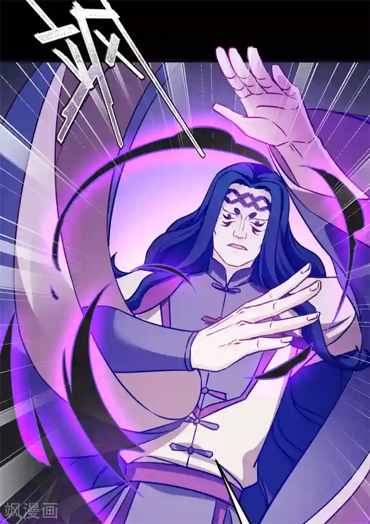 恶女的惩罚游戏第104话 我是谁？我是他爸！