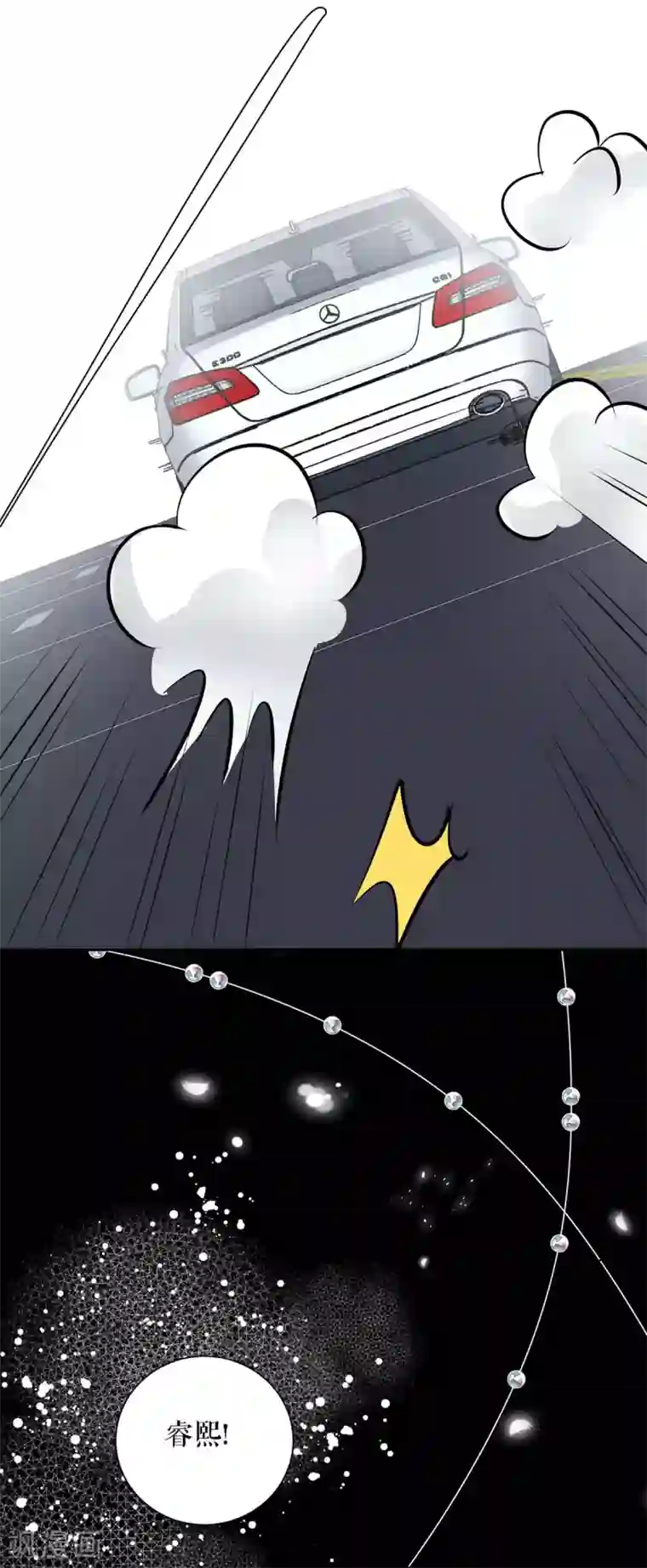 天才酷宝第143话 该了结了