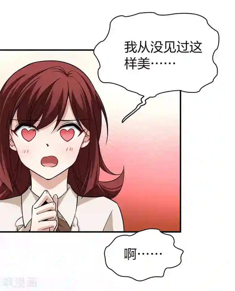 寻找前世之旅第2季第16话 水精灵的转世2