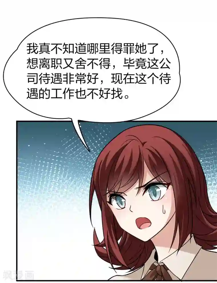 寻找前世之旅第2季第16话 水精灵的转世2