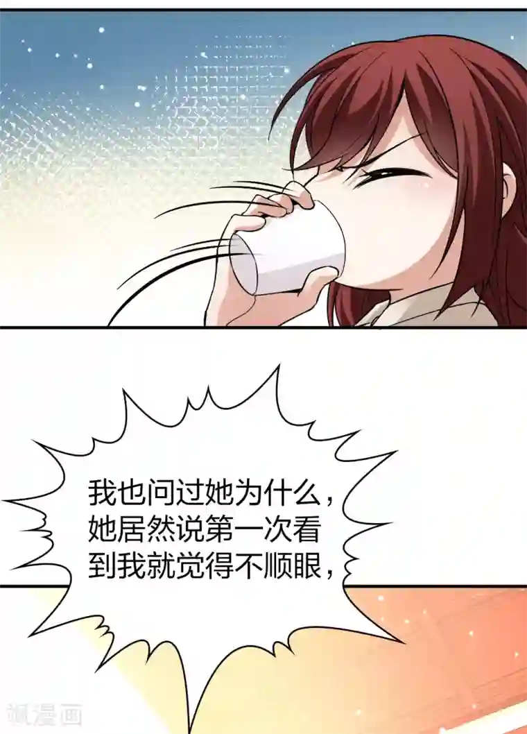 寻找前世之旅第2季第16话 水精灵的转世2