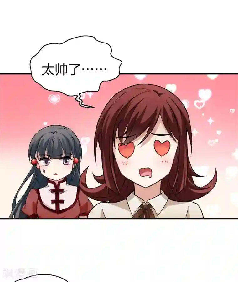 寻找前世之旅第2季第16话 水精灵的转世2