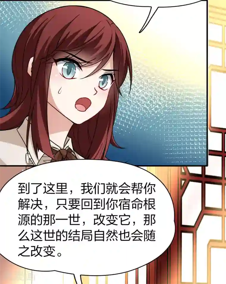 寻找前世之旅第2季第16话 水精灵的转世2