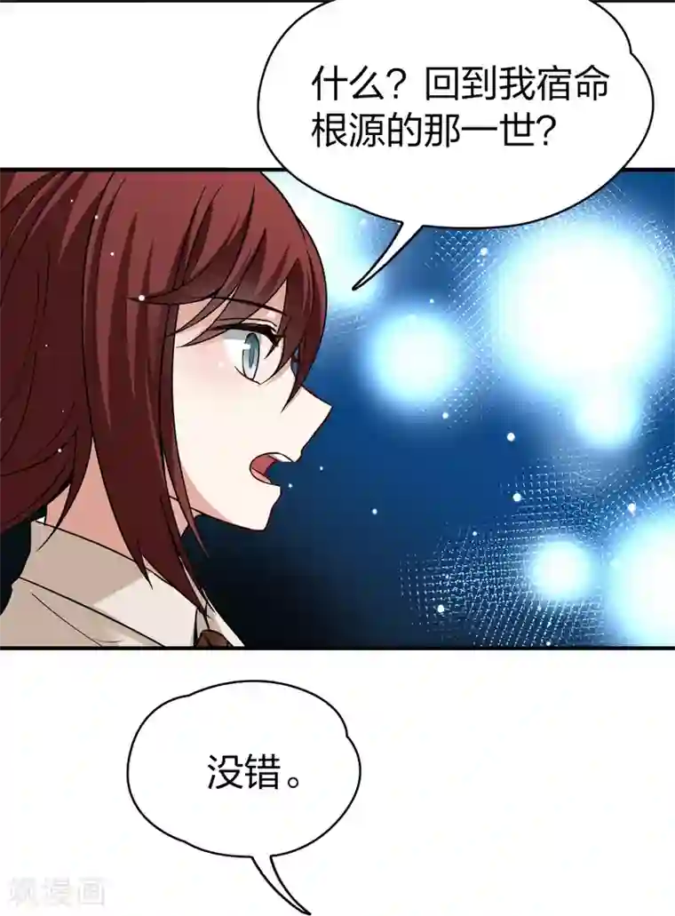 寻找前世之旅第2季第16话 水精灵的转世2