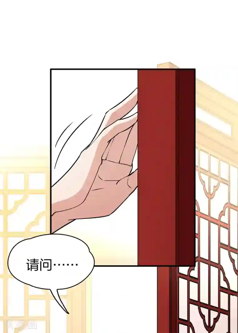 寻找前世之旅第2季第16话 水精灵的转世2