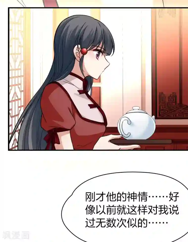 寻找前世之旅第2季第16话 水精灵的转世2