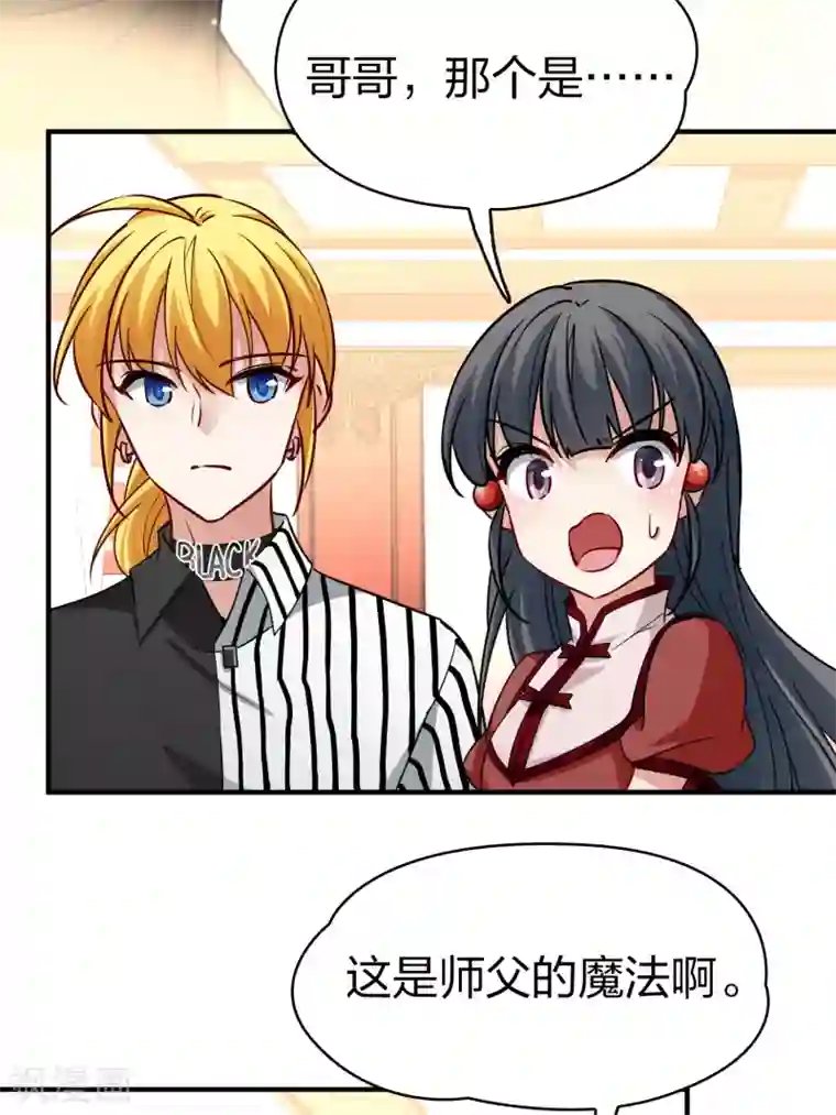 寻找前世之旅第2季第16话 水精灵的转世2