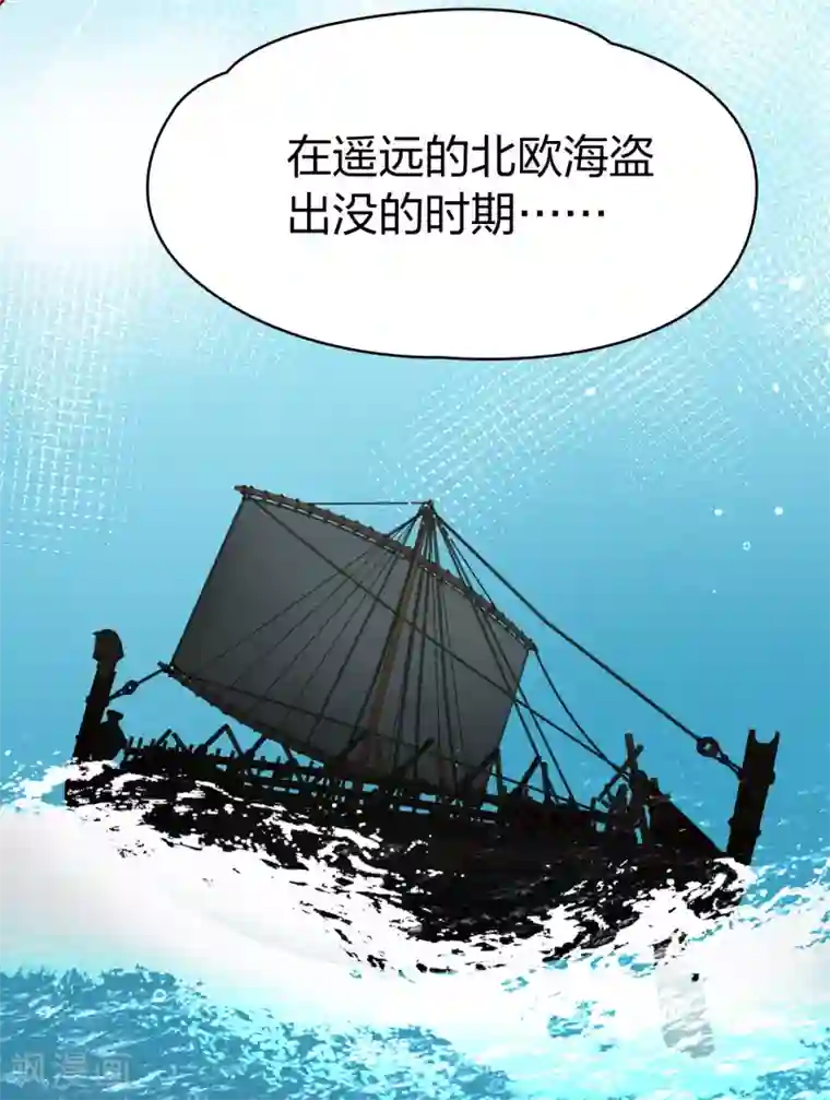 寻找前世之旅第2季第16话 水精灵的转世2