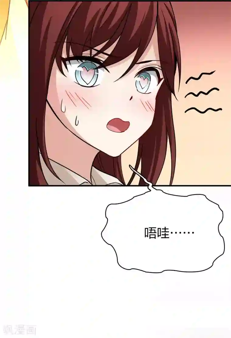 寻找前世之旅第2季第16话 水精灵的转世2