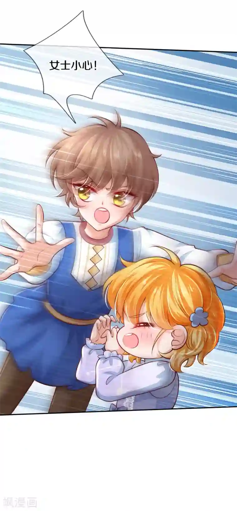 某天成为王的女儿第275话 司宇瑾，朕要杀你