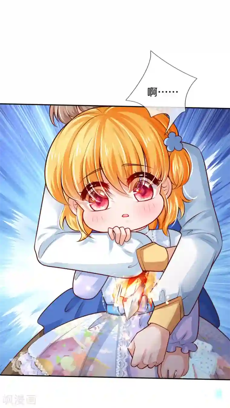 某天成为王的女儿第275话 司宇瑾，朕要杀你