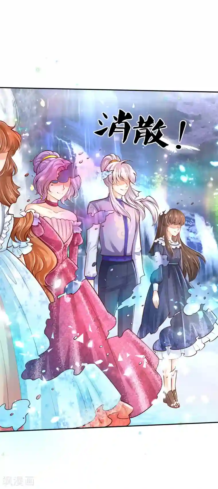 某天成为王的女儿第275话 司宇瑾，朕要杀你