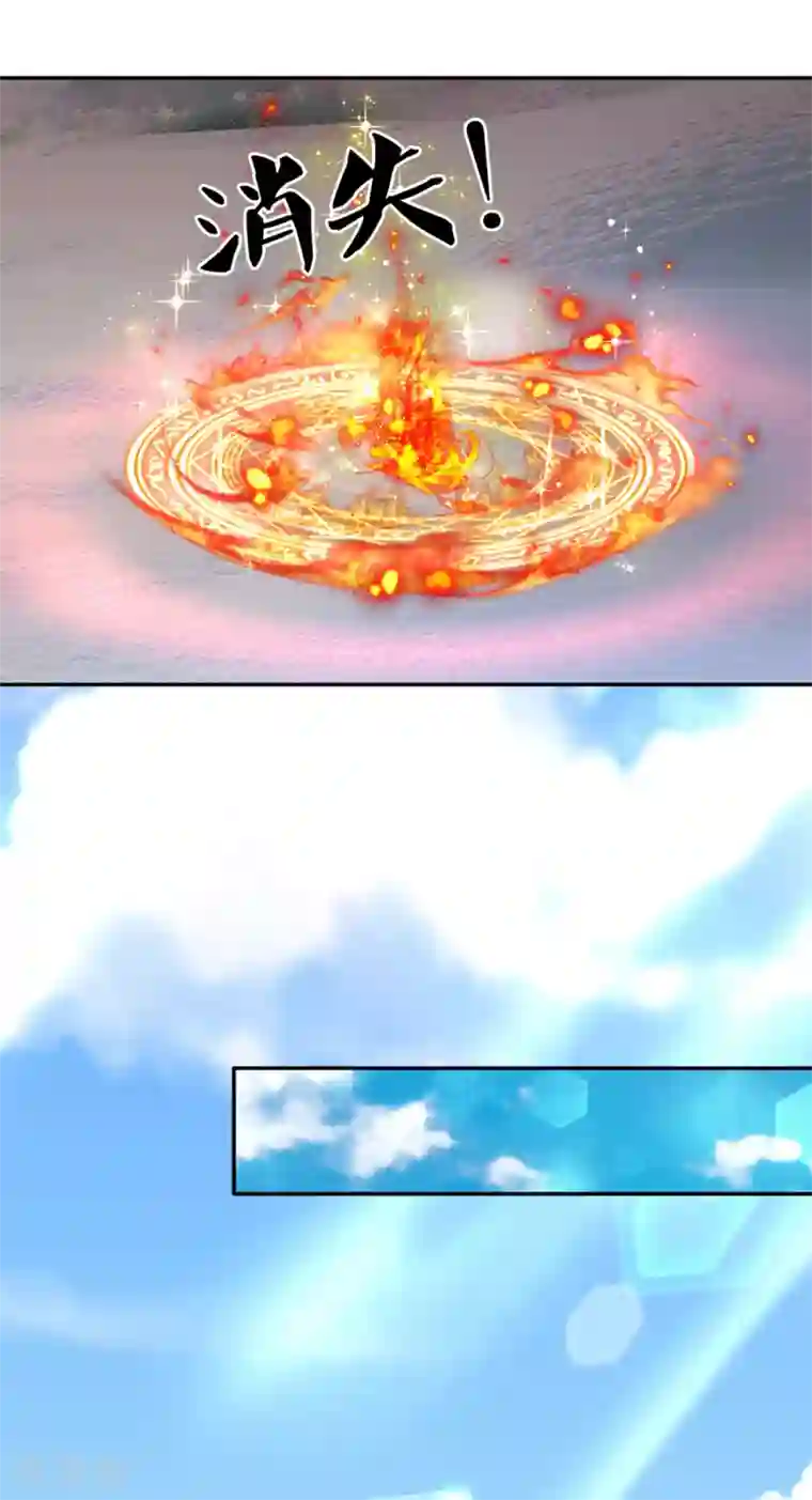 某天成为王的女儿第275话 司宇瑾，朕要杀你