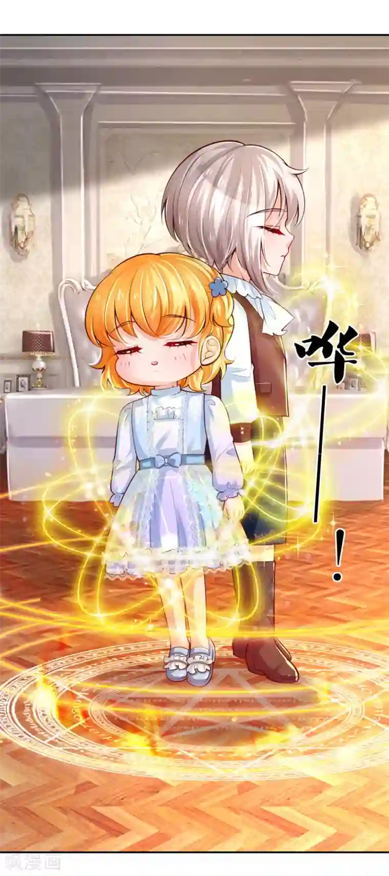 某天成为王的女儿第275话 司宇瑾，朕要杀你