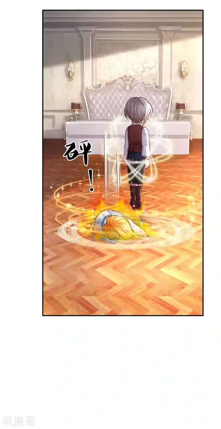 某天成为王的女儿第275话 司宇瑾，朕要杀你