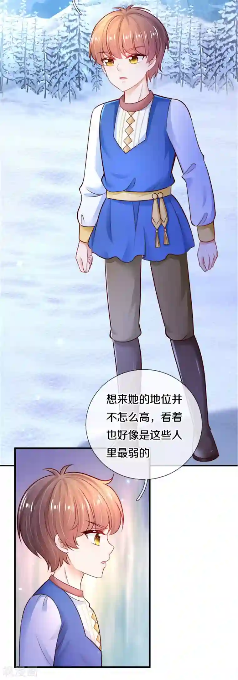 某天成为王的女儿第275话 司宇瑾，朕要杀你