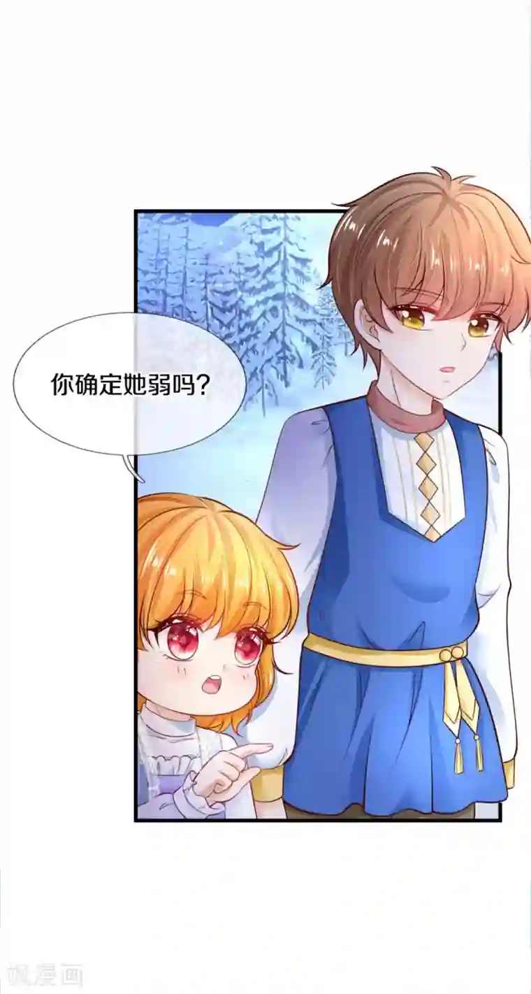 某天成为王的女儿第275话 司宇瑾，朕要杀你