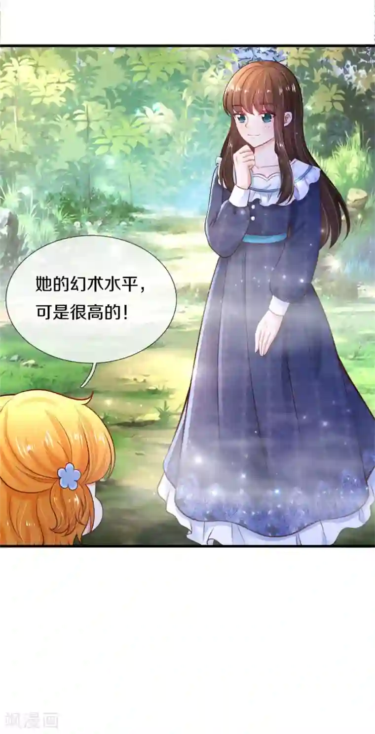 某天成为王的女儿第275话 司宇瑾，朕要杀你