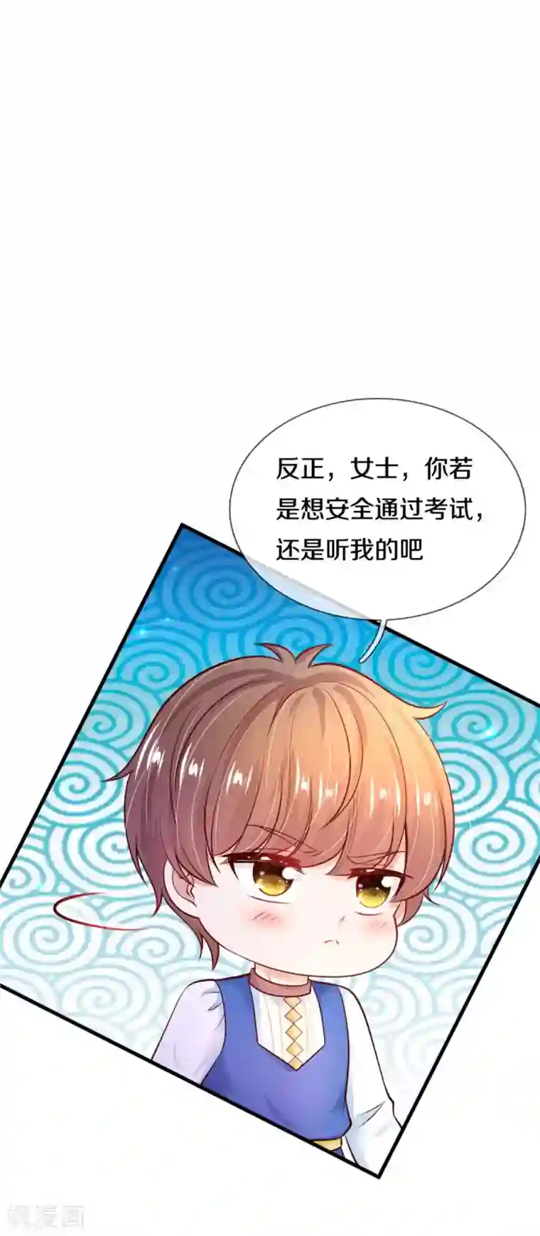 某天成为王的女儿第275话 司宇瑾，朕要杀你