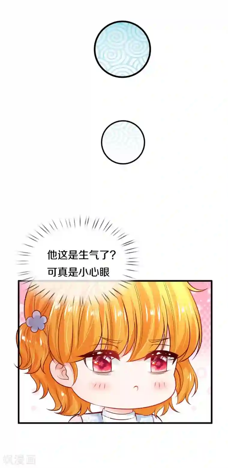 某天成为王的女儿第275话 司宇瑾，朕要杀你