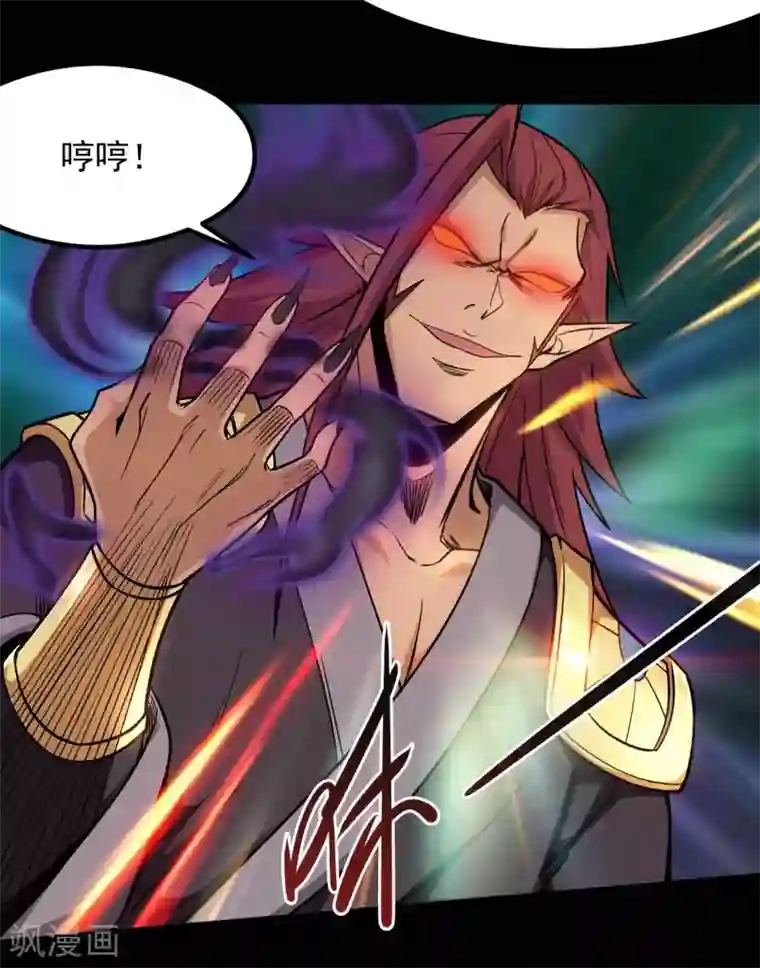 地府我开的第654话 来战吧！