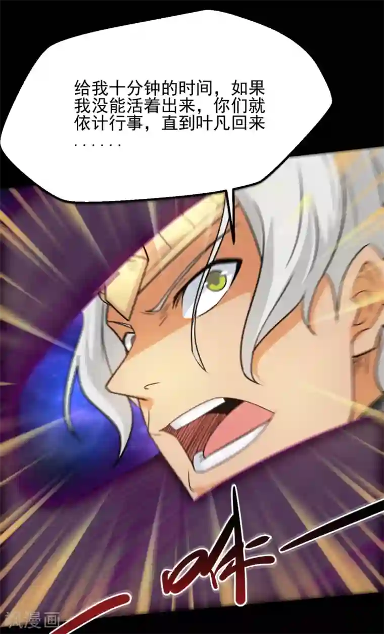 地府我开的第654话 来战吧！