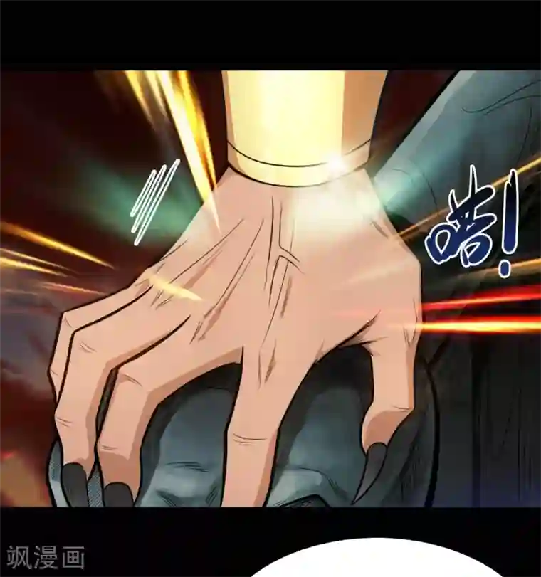 地府我开的第654话 来战吧！